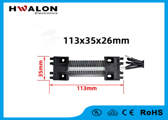 113x35x26mm 24v 100w PTC-luchtverwarmingselement voor kamerverwarming en thuisdroger