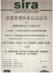 China Shenzhen Hwalon Electronic Co., Ltd. certificaten